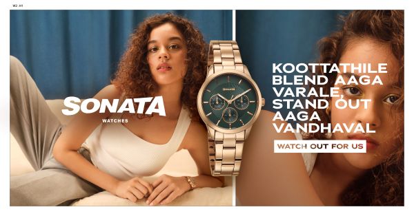 Sonata tells the story of ambition in motion with ‘Watch out for us’