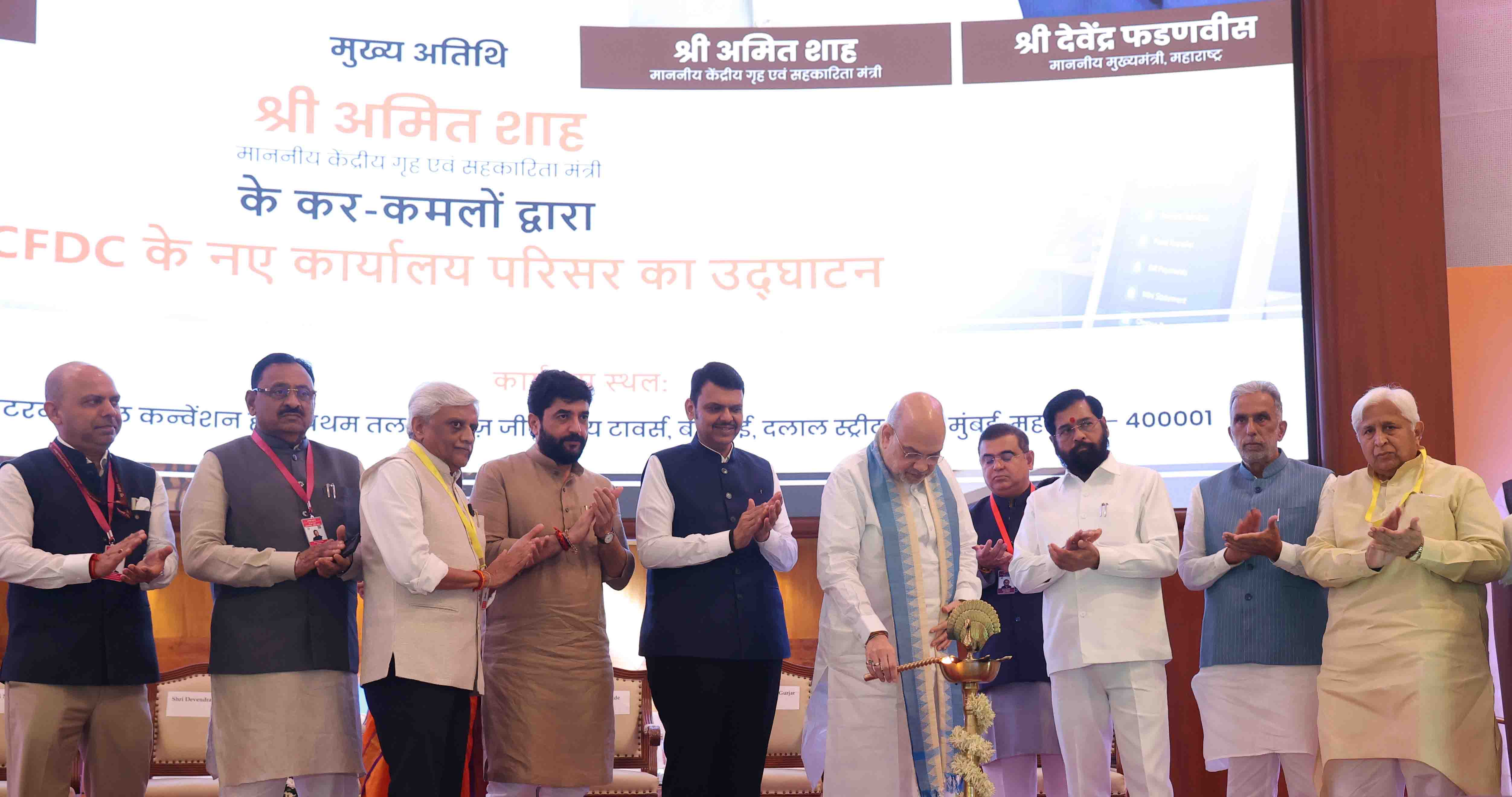 NUCFDC shifts its Registered Office from Delhi to Mumbai, strengthening its engagement with the country’s Urban Cooperative Banking ecosystem 