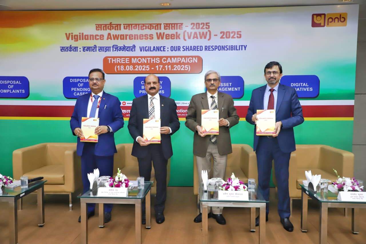 Central Vigilance Commissioner visits PNB to unveil the Bank