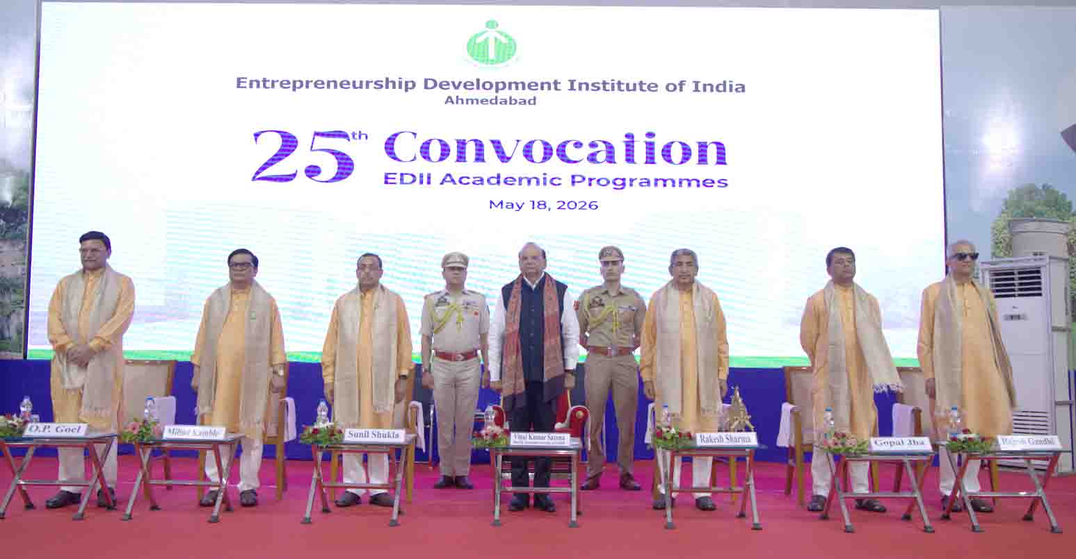 Entrepreneurship Development Institute of India (EDII) Hosts its 25th Convocation