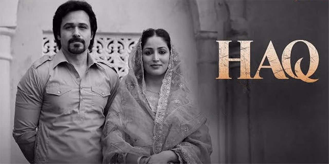 Haq Trailer Review: Yami Gautam