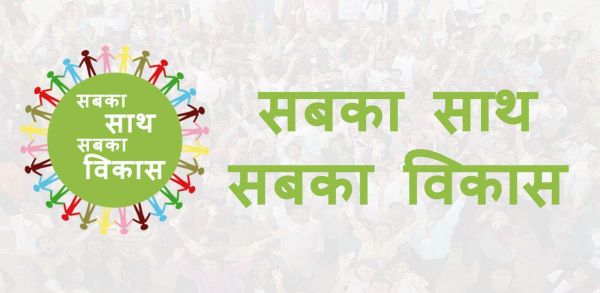 Post-Budget Webinar 2026 on “Sabka Saath Sabka Vikas – Fulfilling Aspirations of People” lead by Ministry of Health and Family Welfare