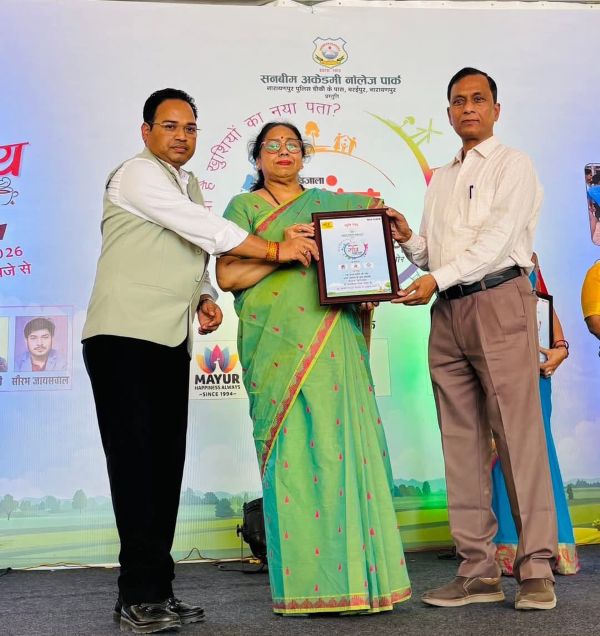 Dr. Ranjan Singh Honored with ‘Shikshak Shiromani’ Award at Gaon Mahotsav